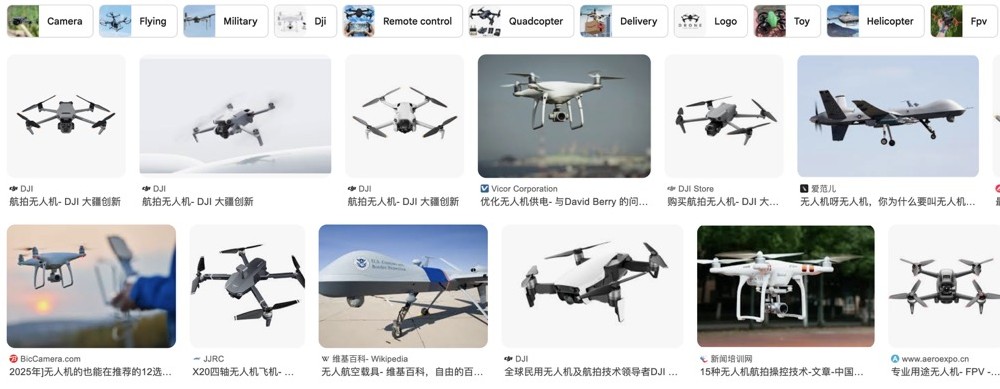 A new type of Chinese drone that resembles a